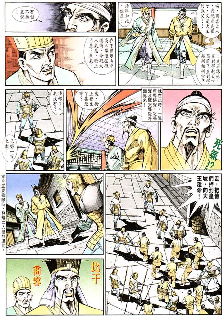 第 27 页