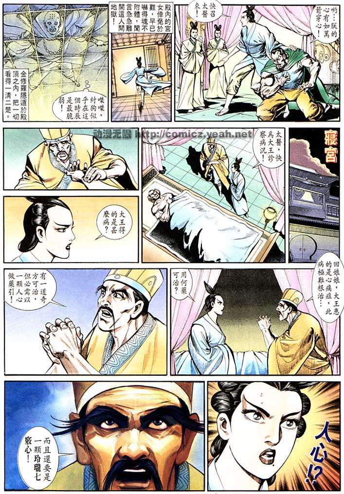 第 30 页