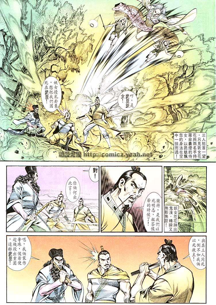 第 10 页