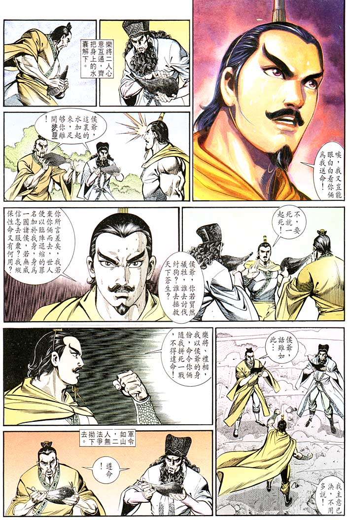 第 11 页