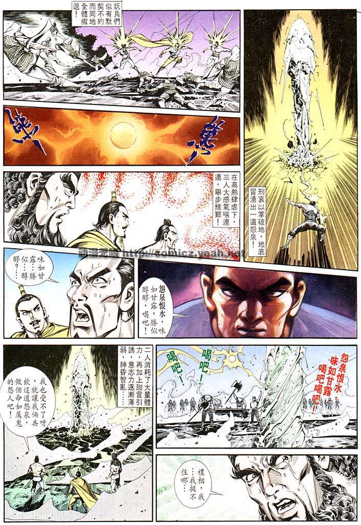 第 15 页