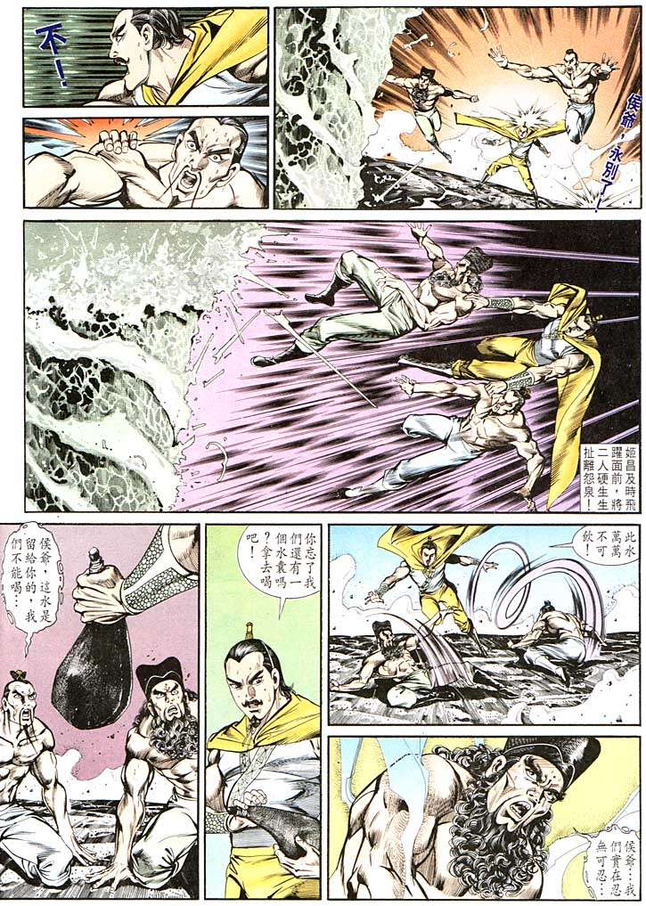 第 16 页