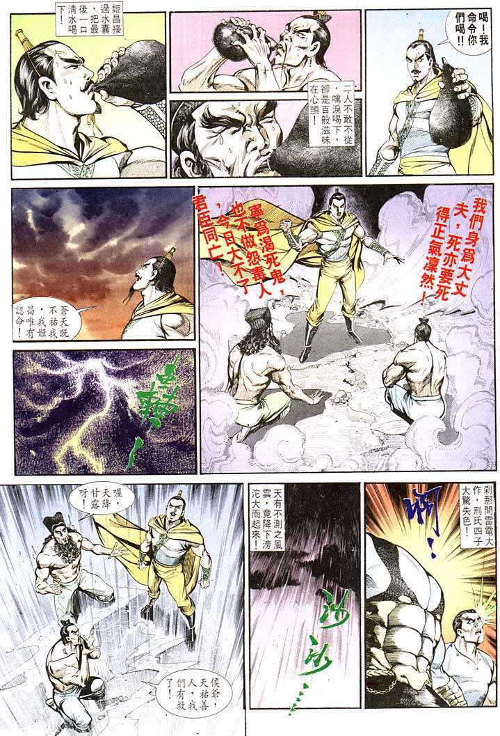 第 17 页