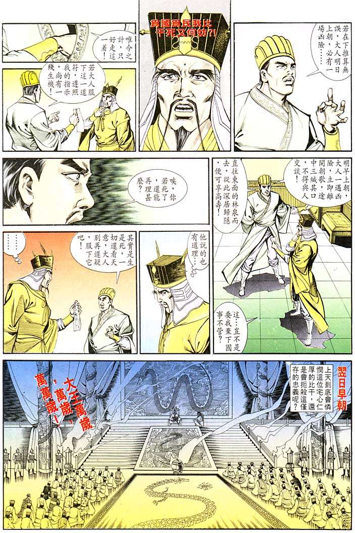 第 19 页
