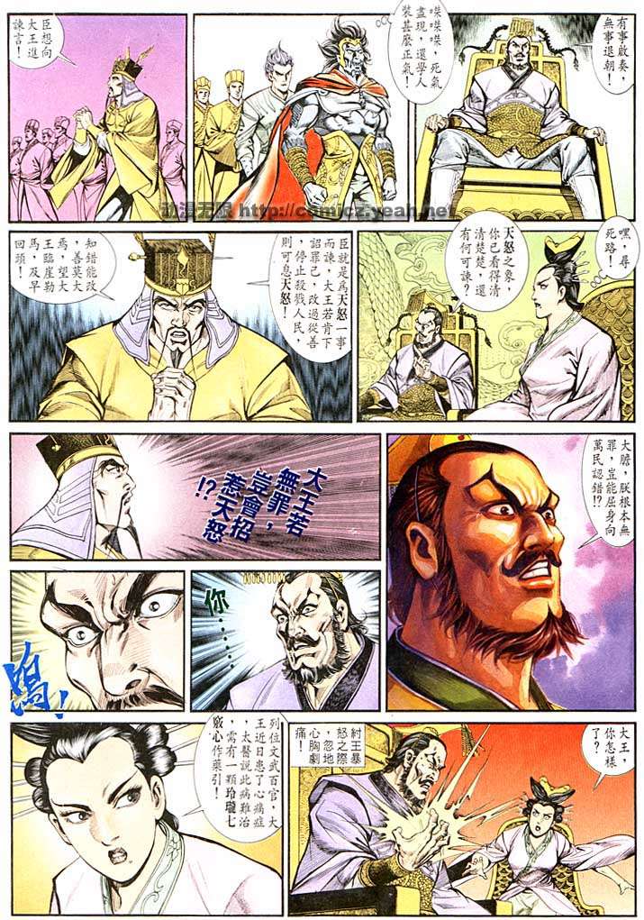 第 20 页