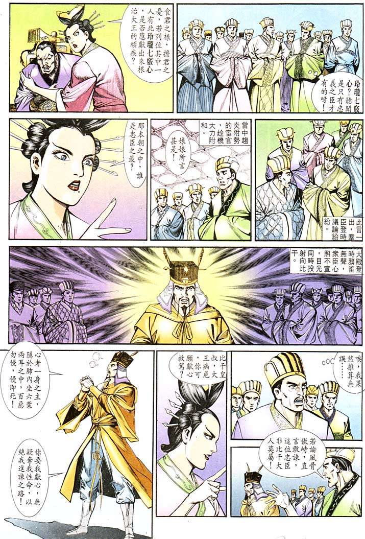第 21 页