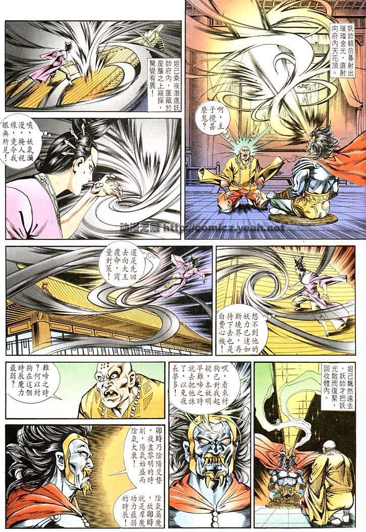 第 25 页