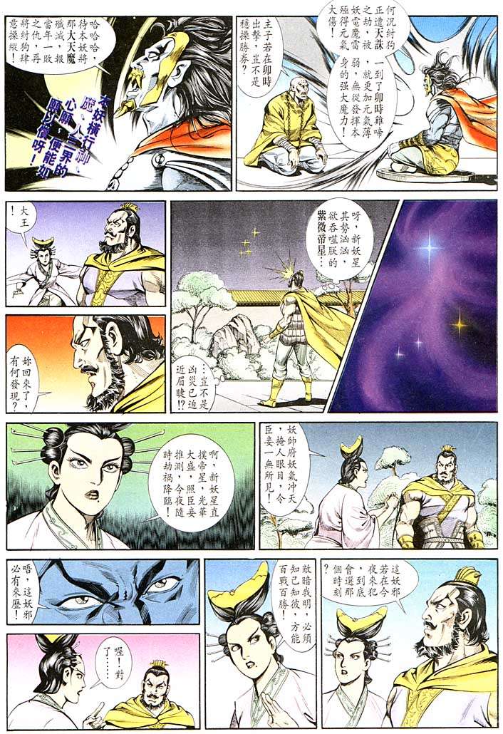 第 26 页