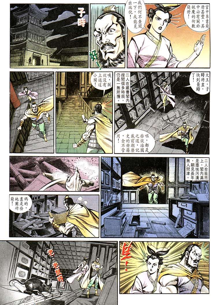 第 27 页
