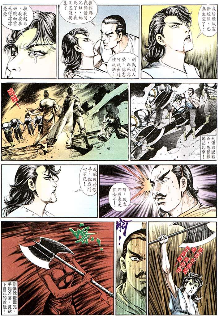 第 8 页