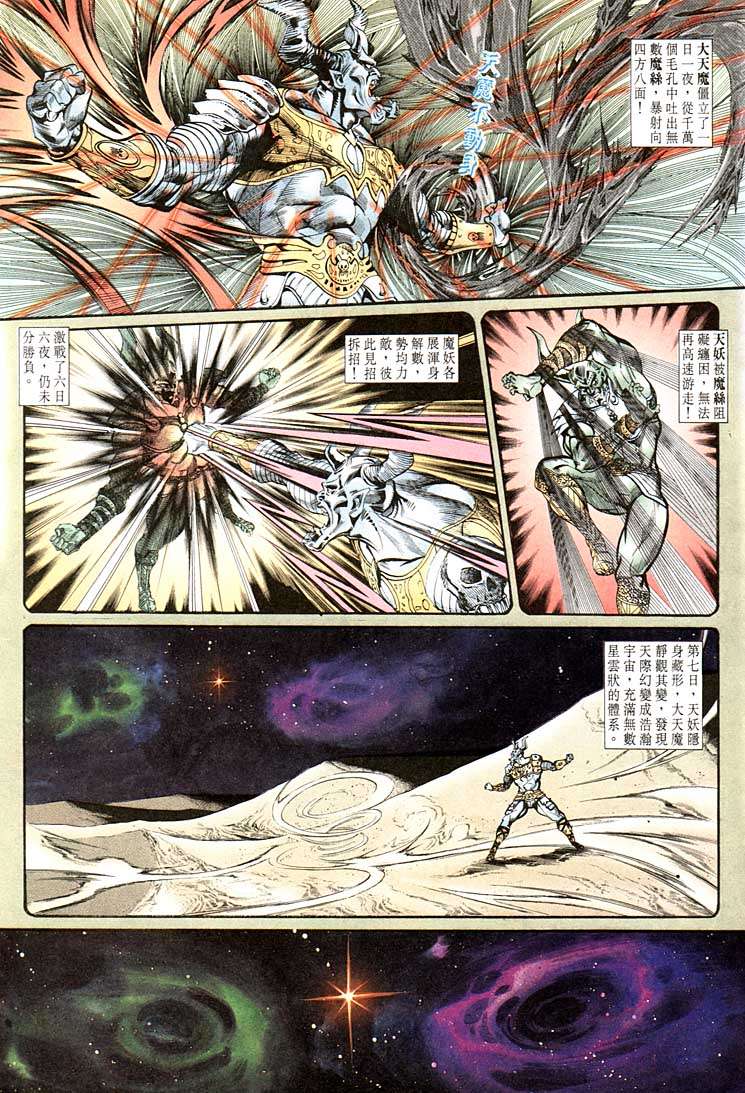 第 19 页