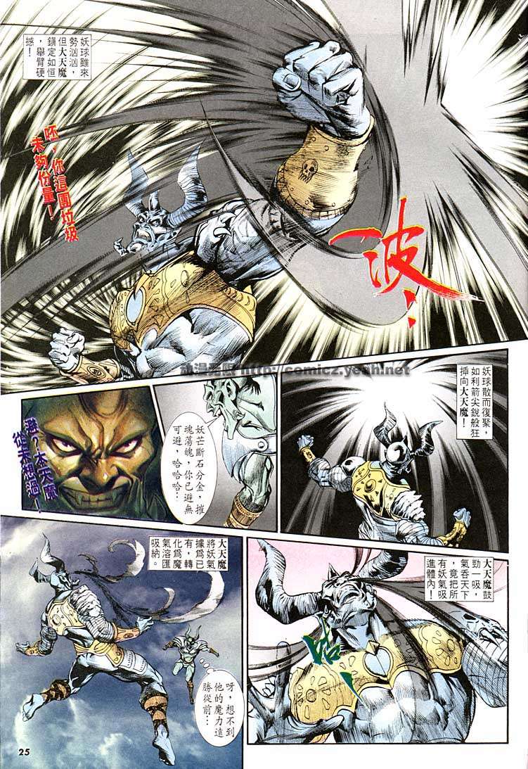 第 25 页