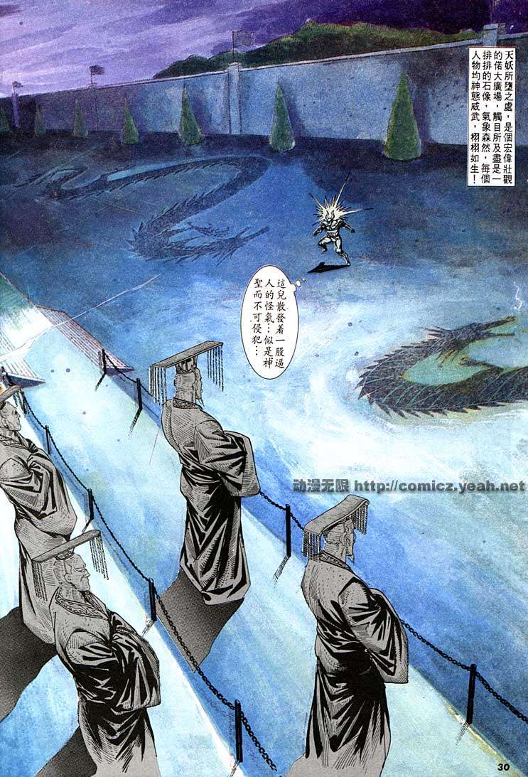 第 30 页