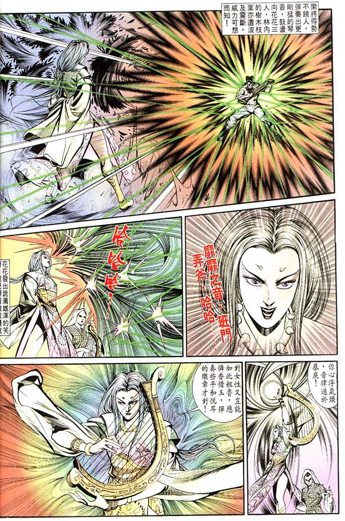 第 22 页