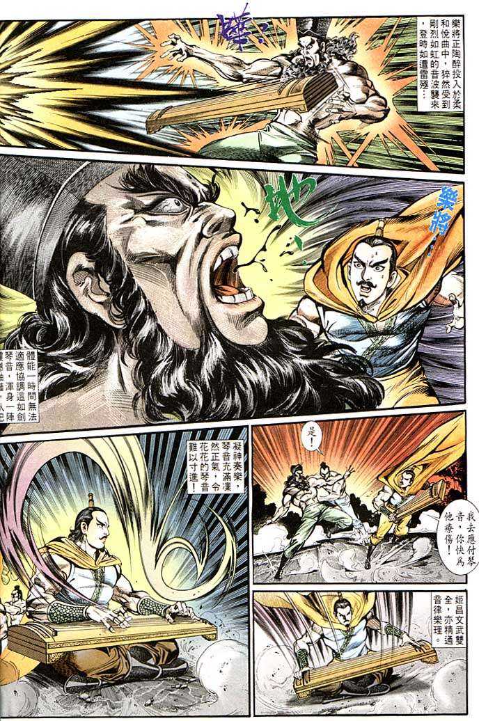 第 24 页