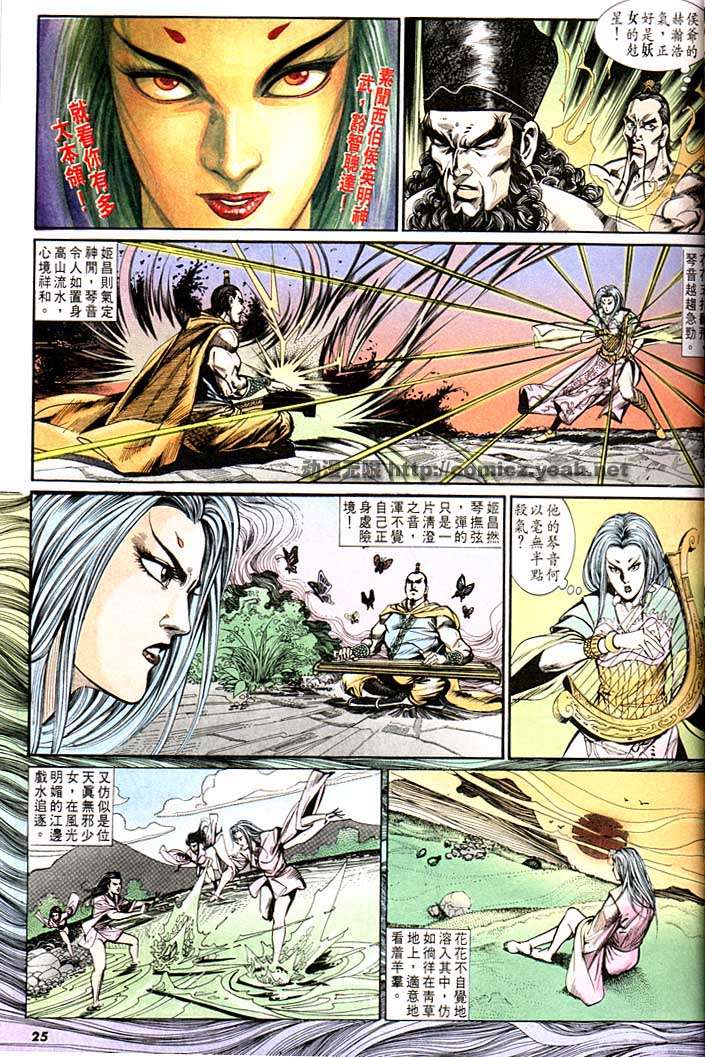 第 25 页