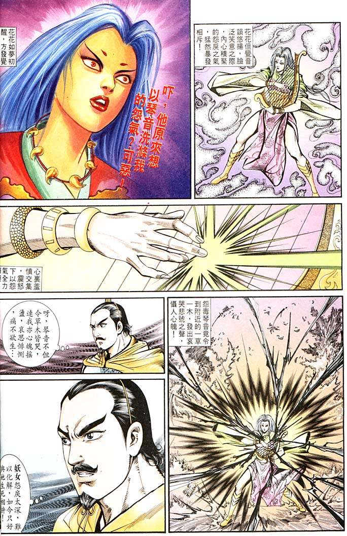 第 26 页