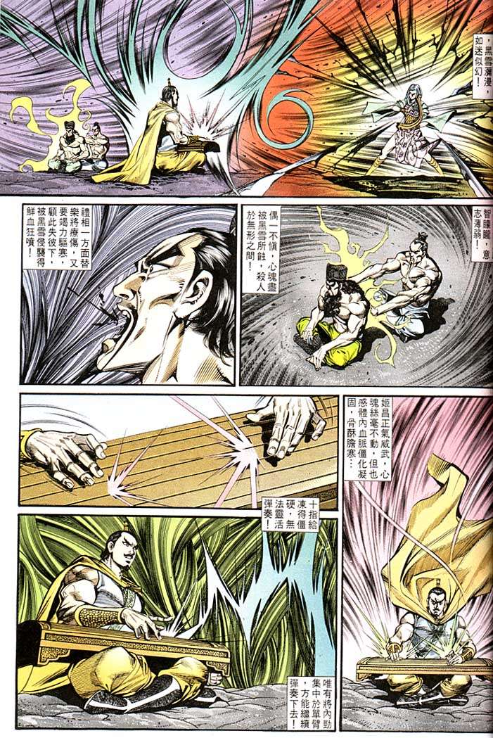 第 29 页