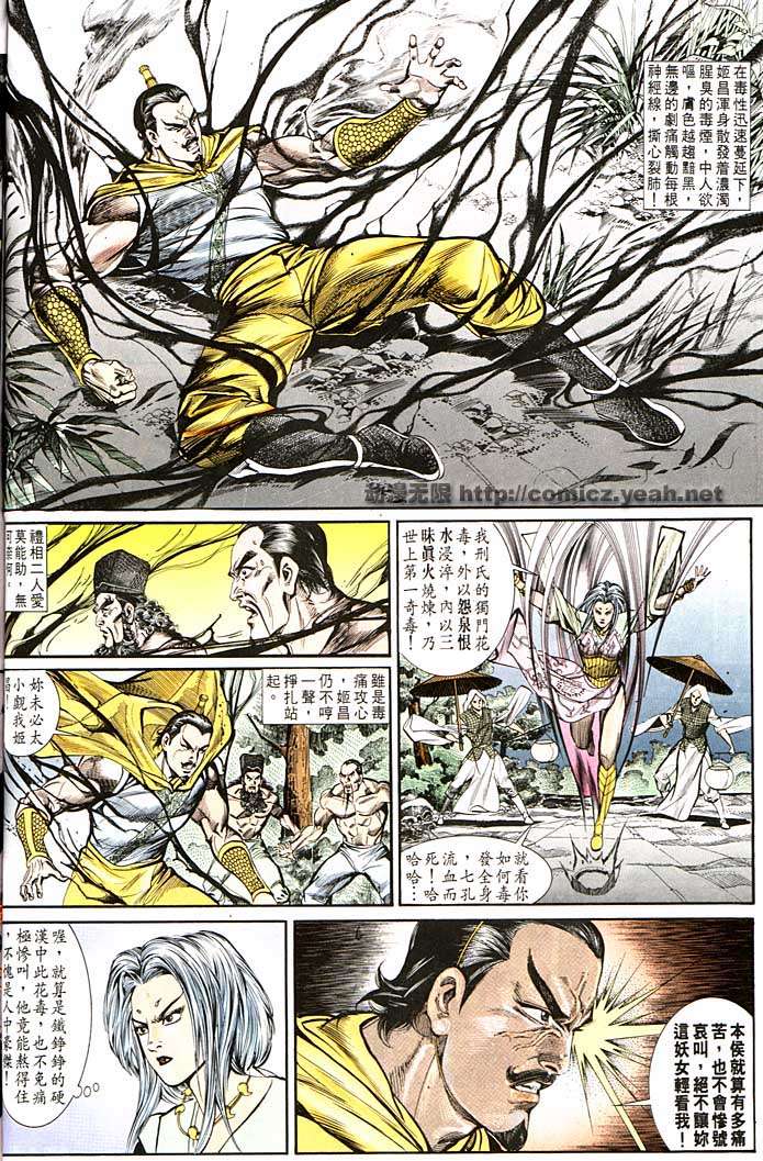 第 10 页