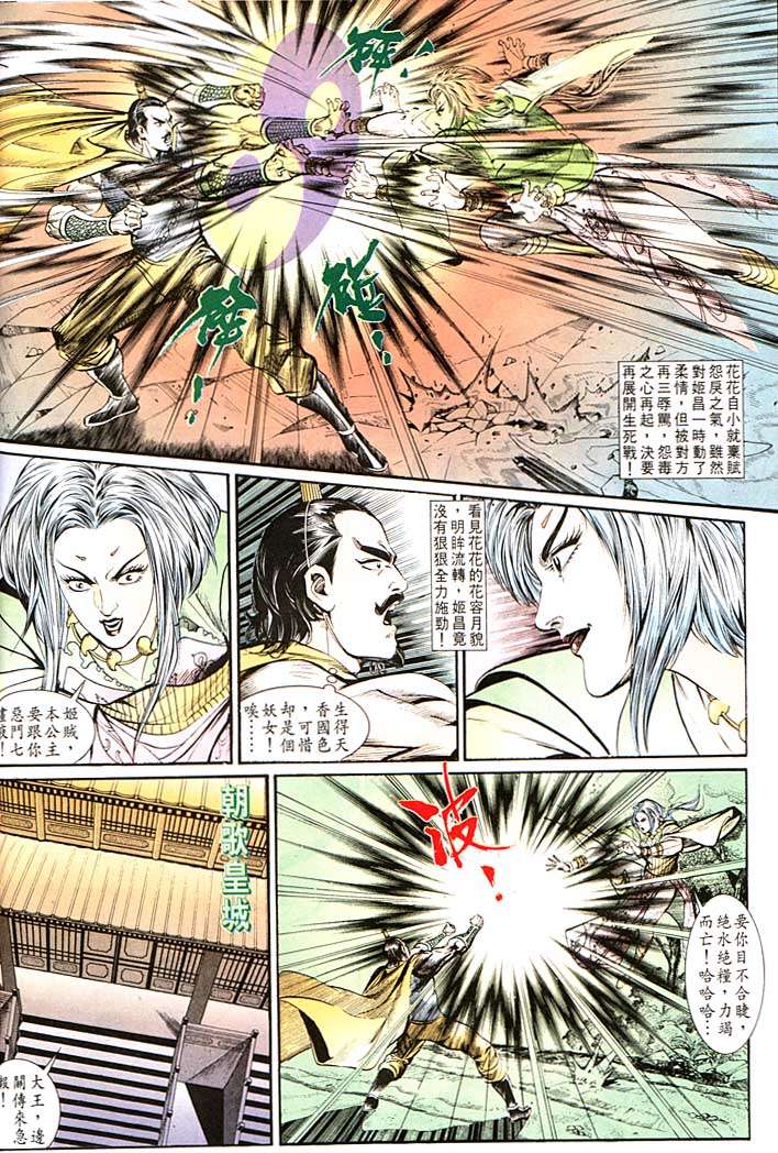 第 16 页