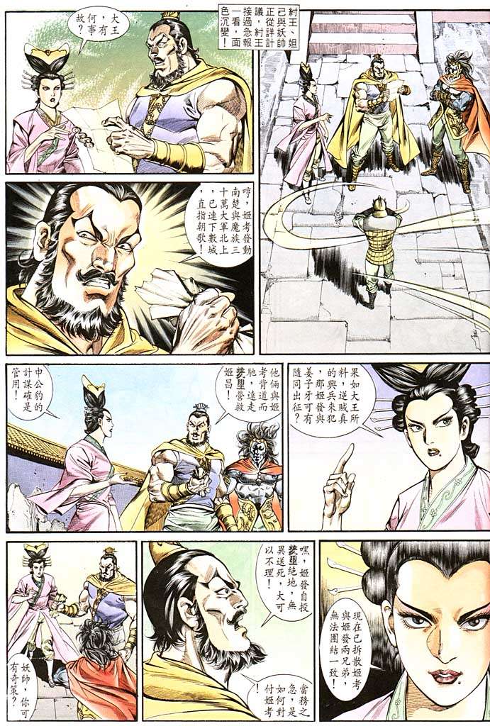 第 17 页