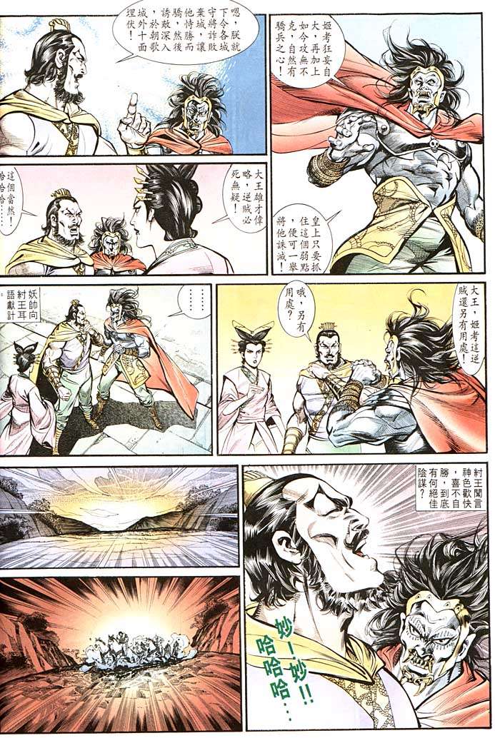 第 18 页
