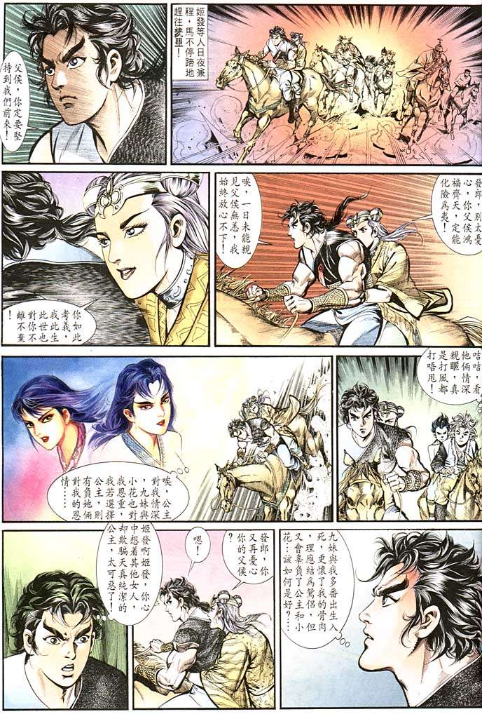 第 19 页