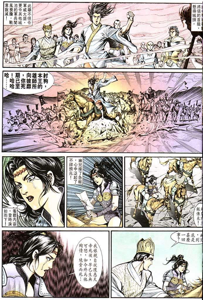 第 21 页