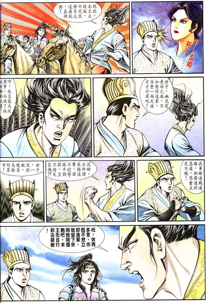 第 22 页