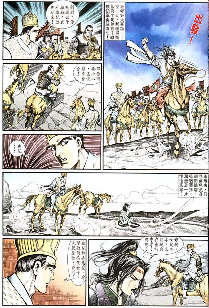 第 23 页
