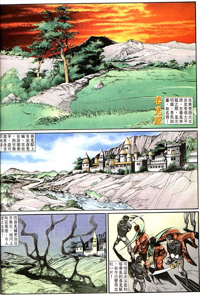 第 24 页
