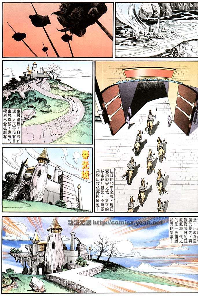 第 25 页