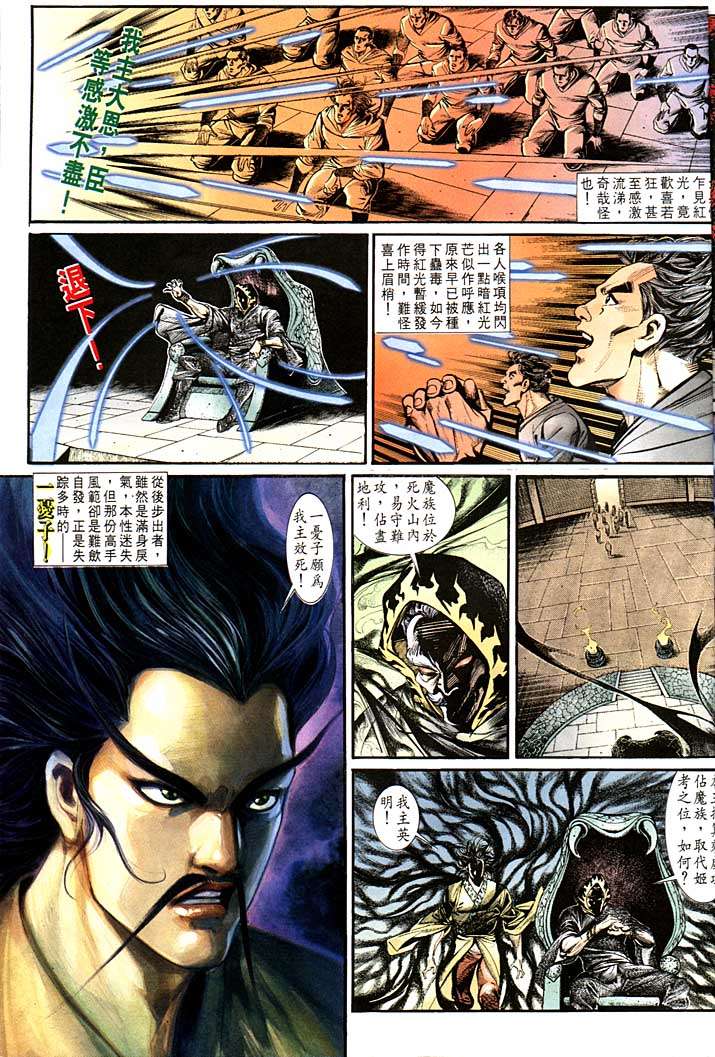 第 27 页