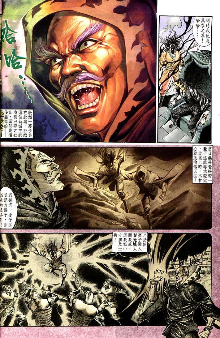 第 28 页