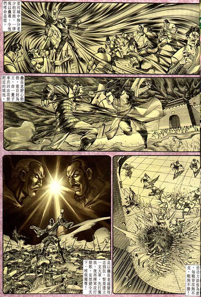第 29 页