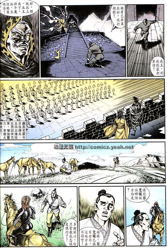 第 30 页