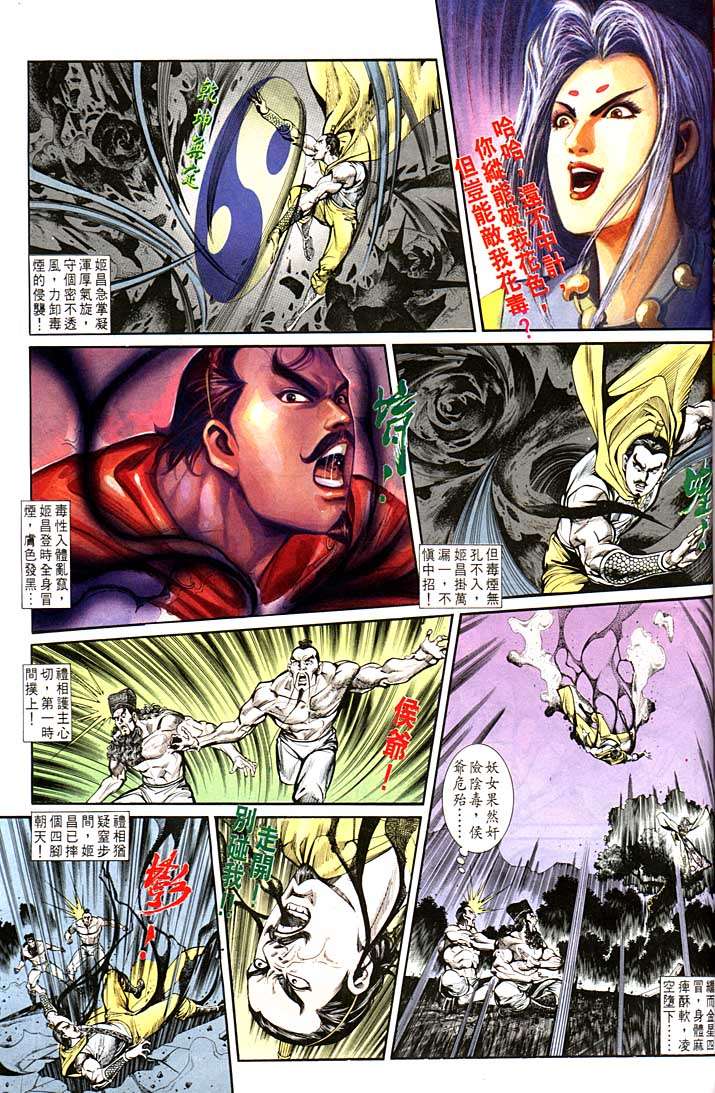 第 9 页