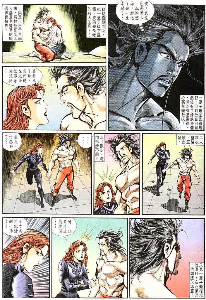 第 13 页