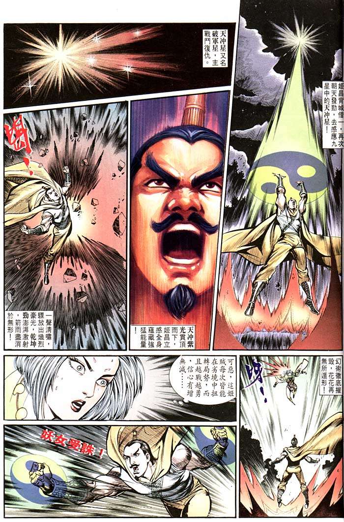 第 21 页