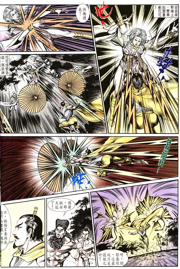 第 22 页