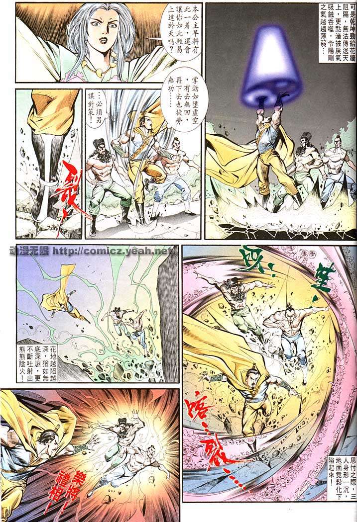 第 25 页