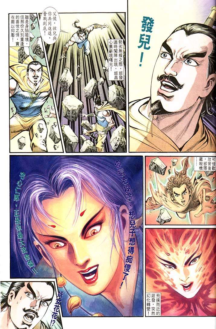 第 27 页