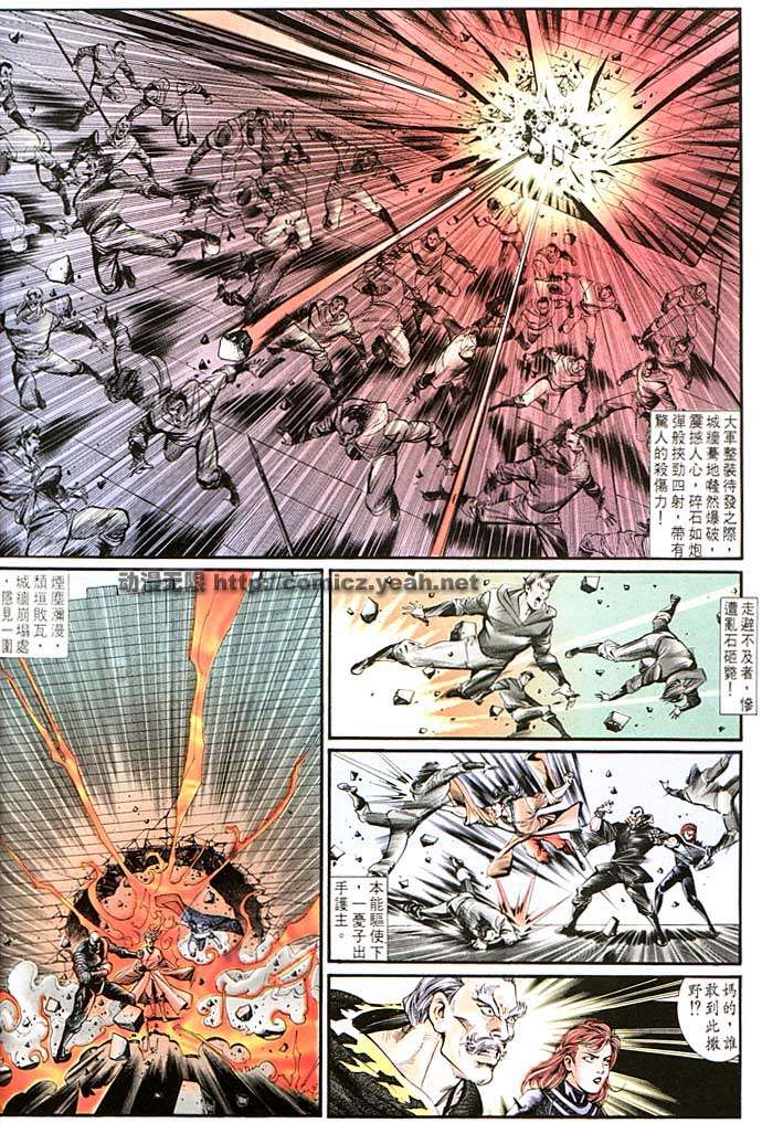 第 30 页