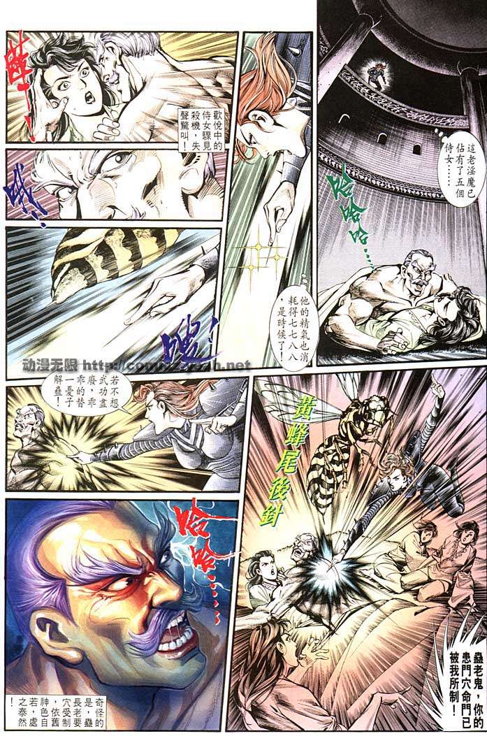 第 5 页