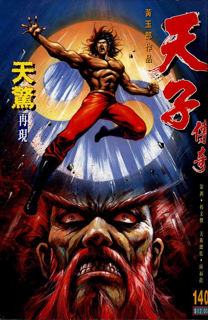 第 1 页