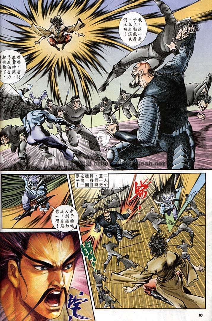 第 10 页