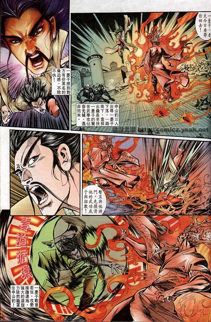 第 15 页