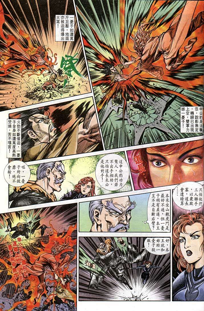 第 19 页