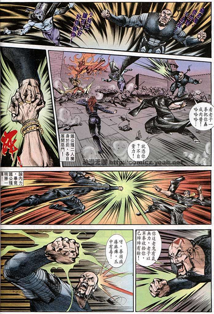 第 20 页