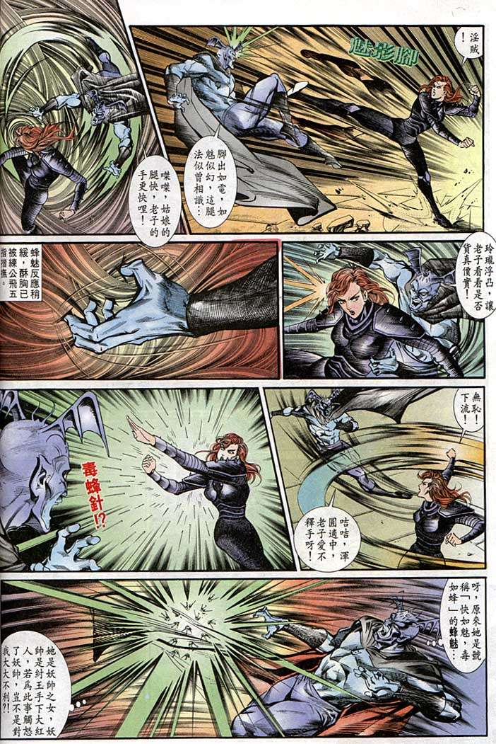 第 22 页